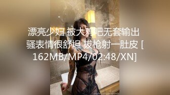 小屄粉嫩的苗条妹子喜欢69