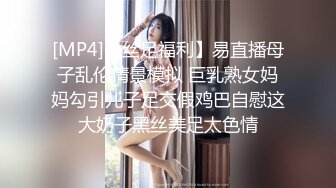 调教一下00后炮友