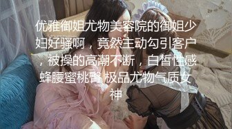 〖甜美萌妹❤️花季少女〗极品！双马尾学妹初次性体验！在校大学生小母狗，双马尾才是最好的方向盘，你想不想扯一下呀！