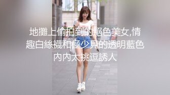 00后大奶子外围，调情调的下面流了好多水