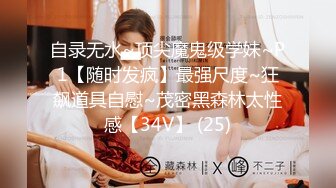 《硬核精品✅重度绿帽》推特NTR极品大奶露脸母狗人妻反差婊【怡怡】私拍~淫乱生活线下约粉丝3P露出SM调教完整版 (9)