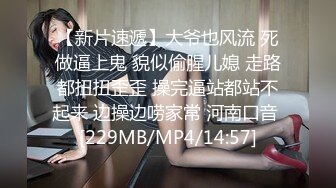 [MP4]STP27894 极度淫骚眼镜御姐！露奶装吊带灰丝！口活一流认真舔屌，灵活屁股骑乘位，如马达上下套弄 VIP0600