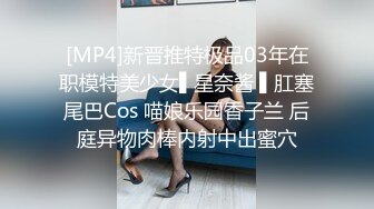 约了个微乳小炮友