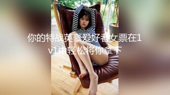 [2DF2] 约操粉嫩00后漂亮小姐姐，美乳翘臀配合默契，从进门到下播，[MP4/108MB][BT种子]