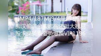 STP26817 扣扣传媒 FSOG007 超人气网红女神 ▌不见星空▌甜美萌妹生日遭灌醉 湿滑白虎无比吸精