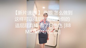 约啪童颜巨乳JK装嫩嫩小美女 只要价钱到位可以随便搞，萌萌迷人 丰满精致 奶子软大，啪啪猛力抽插操穴【水印】