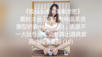 最新强推，网美推车OnlyFans极品女M母狗变态人妻ann私拍，NTR老公3P双飞多人淫乱主打一个刺激 (1)