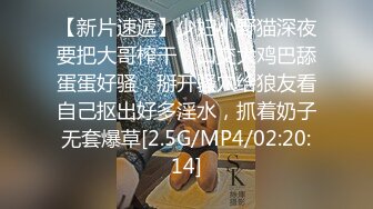 【极品网红少女】淳儿 惩罚学习不好的骚妹妹 白虎泛汁蜜穴 一滑到底上头抽插 美妙榨射