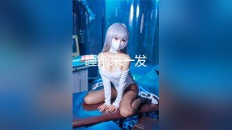 [2DF2] 小妖被直男舔得好爽 亲爱的爽死了，吃硬了被人妖艹菊花，嗷嗷叫[MP4/22MB][BT种子]