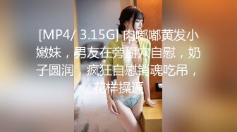 [MP4/ 506M] 尤物级御姐范女神 这身材这颜值太让人鸡儿冲动了 奶子又软又大托着翘臀啪啪肉棒猛力抽插深入销魂