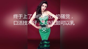 最新推特网红美少女【工口糯米姬】大尺度新作流出-童颜巨乳长筒袜 卫生间后入玩白嫩美臀 高清1080P版 (2)