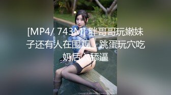 [MP4]【钻石级推荐】麻豆传媒正统新作MDL0004-暗黑圣诞节夏晴子、季妍希、潘雨曦