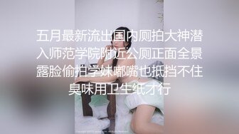 经典女神级别，超美【性感车模】性感自慰，宅男撸管专用