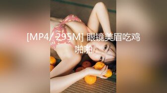 【top2硕士深圳】周末约的兔女郎学妹续集2