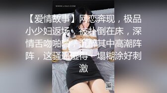 肉感十足的美女床上性欲来了手机自拍勾引帅哥来玩爱爱无毛阴户里骚水直流肉棒插进解痒痒