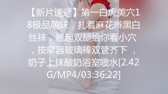 [MP4/ 1.03G] 锅盖头露金链子美少妇上帝视角露脸啪啪做爱，无套传教士抓住脖子狠狠操