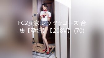 [MP4]STP31169 国产AV 麻豆传媒 MTVQ22 城市猎人 EP2 小穴狩猎最后冲刺 VIP0600