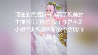 郭柯宇《红樱桃》2 露点激情片段