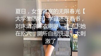 STP24469 【婴儿肥美乳骚女3P两大汉爆操】双屌左右开弓一起舔&nbsp;&nbsp;插嘴扣穴轮番上&nbsp;&nbsp;好舒服好喜欢&nbsp;&nbsp;情趣一直骑乘抽插 双男轮流操