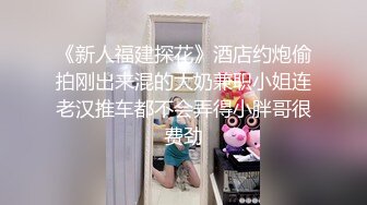 乐橙云真实欣赏两对中年男女偸情全程，胖哥看A片肏白皙丰满眼镜骚女，第二对干的更猛直接内射，两位骚女叫声都好听