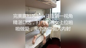 STP33581 【在校大一学妹】校花级女神，倒是第一次看见，清秀乖乖女，穴奶必然上品，粉嫩可口惹人爱！