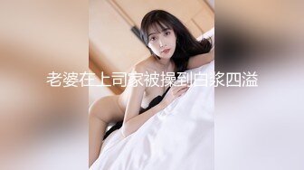 制服情趣小夫妻沙发上演绎日常做爱操逼，花样很多