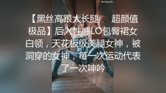 国产AV 蜜桃影像传媒 PMC139 女老师家访被家长操到高潮 林思妤