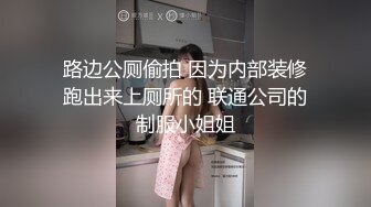 【恋物癖】一个贴满足你所有性癖，广东甜妹，【洛丽塔欢欢】，口舌特写 露脸全裸屁眼特写 舔脚定制