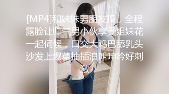 ♈♈♈【新片速遞】家庭主妇寻找刺激，【推油少年】，背着老公约SPA，享受陌生男人的爱抚，情不自禁让鸡巴插 (3)