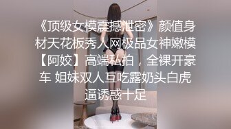 【顶级女神豪乳】火爆高颜值网红美女【抖娘利世】最新超大尺度唯美私拍 香汗湿身 浸透凸点 上下真空