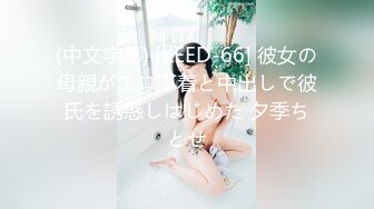 [原創錄制](no_sex)20240131_这个主播很废纸