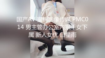 《稀缺资源✅BBC媚黑》推特猎奇圈福利视频重磅来袭第十一季【那些崇拜黑人讨好黑人喜欢被黑人大驴屌肏的国人反差妹】