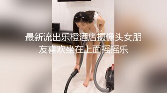 人妖系列之比女人还可爱温柔的黑丝短裙无限遐想的妖妖在浴缸里掰开双腿享受着操屁眼带来的快感超诱惑