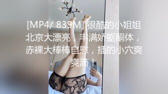 【新片速遞】两对社会小年轻淫乱性爱party,极品玉女飞天姿势啪啪,挂著身上抽插,这姿势还挺新鲜[563M/MP4/01:12:39]