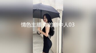 【推荐上集】黎铭电竞房勾引直男同事,玩出火花被狂操