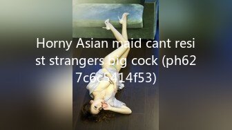 Horny Asian maid cant resist strangers big cock (ph627c6c5414f53)