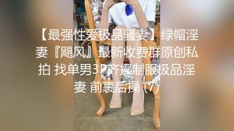 《母子乱伦》趁妈妈喝多找朋友来和妈妈一起玩3P开发她的屁眼