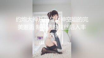 【新片速遞】&nbsp;&nbsp;黑丝短裙无毛逼风骚大姐露脸勾搭保安大叔在楼道里激情啪啪，69口交大鸡巴舔蛋蛋，后入干大屁股草喷了内射[486MB/MP4/52:31]