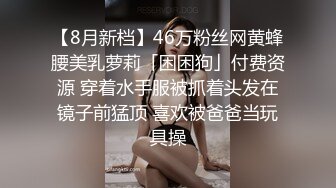 STP13274 粉色肚兜高颜值白皙美乳妹子道具自慰 黑丝高跟鞋道具双洞齐插非常诱人 很是诱惑喜欢不要错过