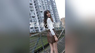 可盐可甜女菩萨，推特极品大奶美乳女神【糕糕】VIP私拍，可爱双马尾裸舞脱衣挑逗，诱惑难挡 (11)