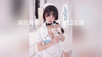 MFK-0073感受注视快感的中年情侣