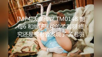 [MP4/ 1.71G] 娇小精致东北妹子就是飒爽性感 高跟黑丝热情似火 扶着柔美纤腰啪啪大力冲刺抽送