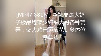 露脸才是王道！推推罕见高颜反差极品主奴小母狗【酒月】与主人的调教记录露出调教啪啪绝对精品