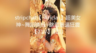 [MP4/1.11G]2024.3.9，【老陈探花】深夜约少妇，颇有几分姿色，疯狂操逼，干得嗷嗷叫