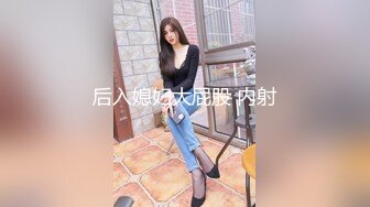 云浮骚女，续上