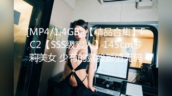 【ED Mosaic 】 俩大美女和众多粉丝里面挑选出来的屌丝男大玩双飞