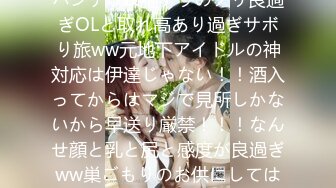 ✨超极品反差婊✨露脸才是王道 勾魂迷人小妖精〖小屁大王〗淫荡自拍，可御姐可萝莉 特写极嫩粉穴 淫娃本性 完美露脸 (1)