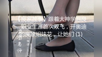 【新速片遞】&nbsp;&nbsp;性感性感SEX · cd芝士 ❤️· 真的太多话想说了，但是有字数限制，发小变老公，哈哈哈，好羞耻好淫荡的感觉涌上心头！[55M/MP4/02:26]