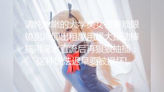 新手夫妻第一次后入