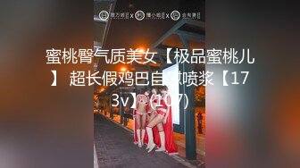 3P口爆朋友的御姐黑丝女友，